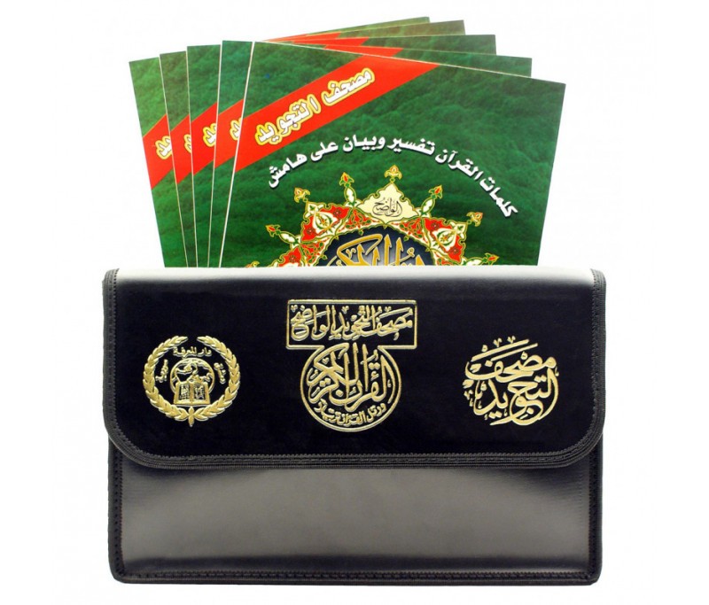 Moushaf At-Tajwid : coffret Coran 30 parties avec règles de tajwid - Lecture Hafs