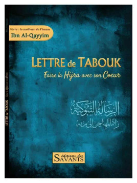 Lettre de Tabouk : faire la...