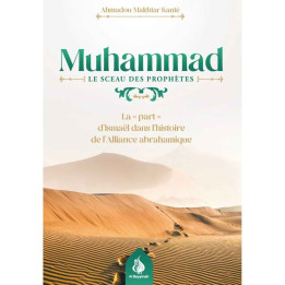 Muhammad le sceau des Prophètes - Ahmadou Makhtar Kanté - Al Bayyinah