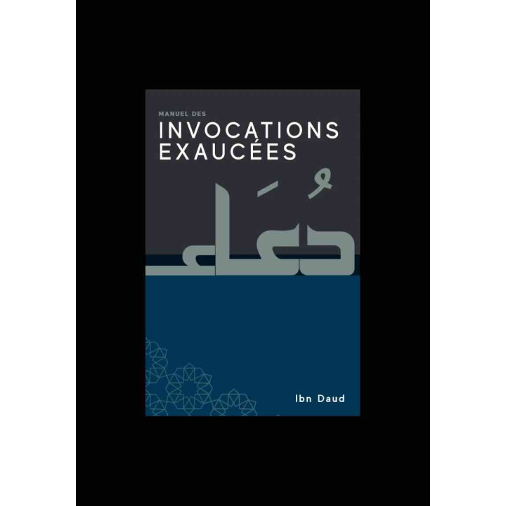 Manuel des invocations exaucées - Ibn Daud