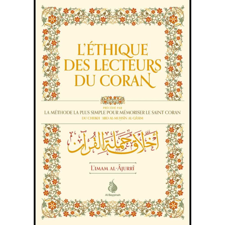 L’éthique des Mémorisateur du Coran - Al-Âjurrî / Abd ar-Razzaq BADR