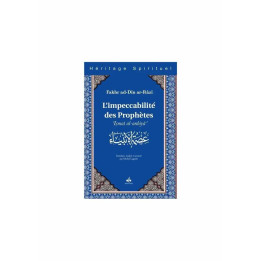 Impeccabilité des Prophètes - ar Razi - Bouraq