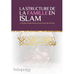 La structure de la famille en Islam - Istiqama