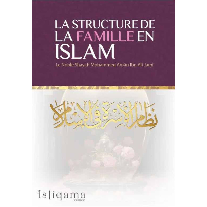 La structure de la famille en Islam - Istiqama