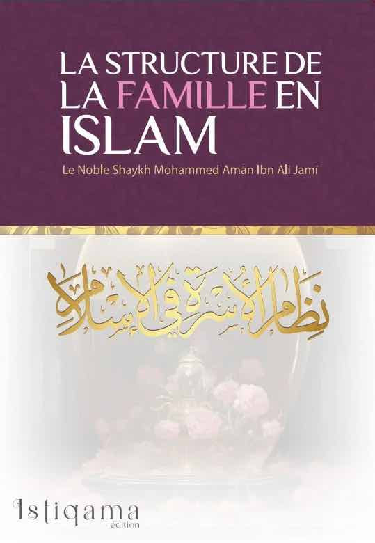 La structure de la famille en Islam - Istiqama