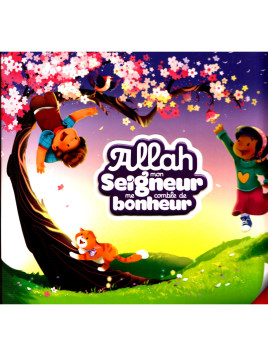 Allah mon seigneur me...