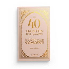 Les 40 hadith d'al Nawawi - beige - Editions Al Hadith