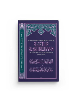 Al-Fatwâ Al-Hamawiyyah...