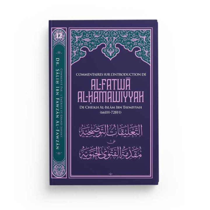 Al-Fatwâ Al-Hamawiyyah d'Ibn Taymiyyah - Editions Ibn Badis