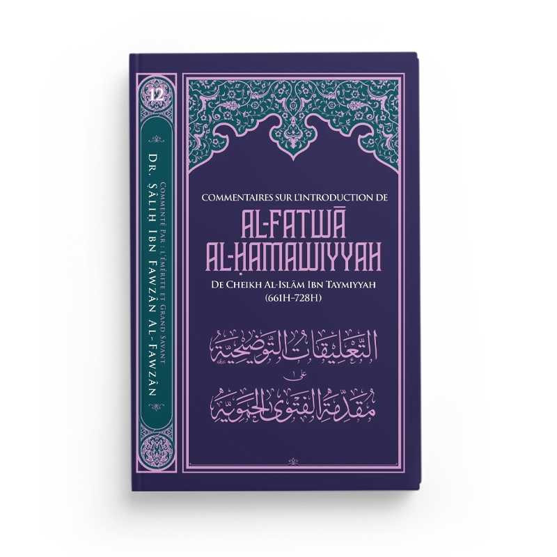Al-Fatwâ Al-Hamawiyyah d'Ibn Taymiyyah - Editions Ibn Badis