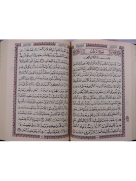 Le Coran en arabe- Couverture Noire et dorée - 17 x 24 cm