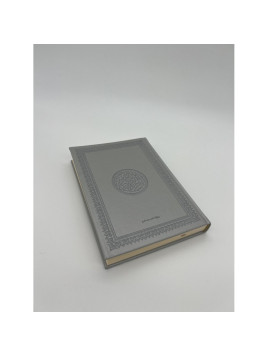 Le Coran en arabe-...