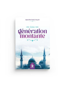À la génération montante -...