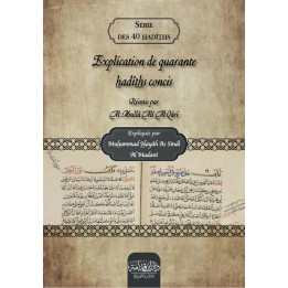 Explication de quarante hadîths concis - Dar Ibn Qoudamah