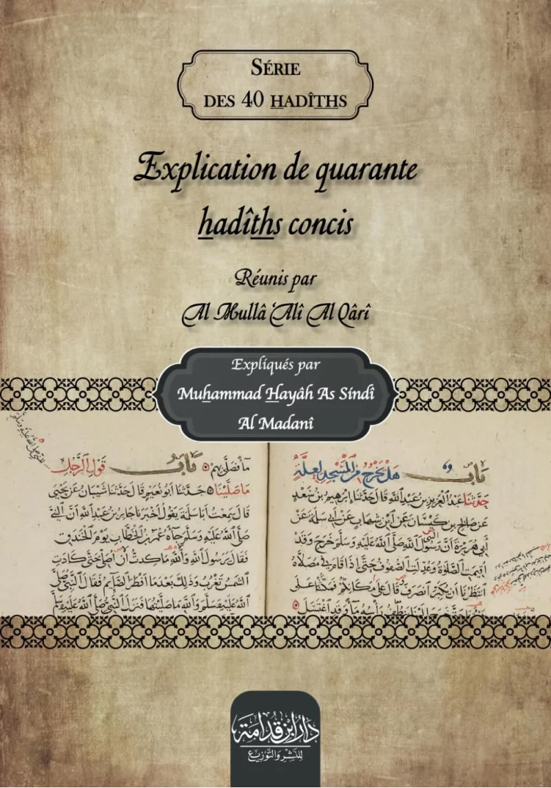Explication de quarante hadîths concis - Dar Ibn Qoudamah