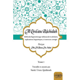 Al Qirâ'atu Râchidah - Abû Al Hasan An Nadwî - Dar Ibn Qoudamah