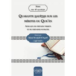 Quarante hadiths sur les mérites du Qur'an - Dar Ibn Qoudamah