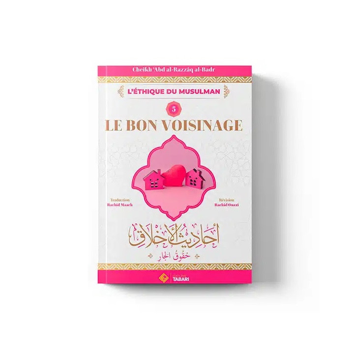 Le bon voisinage en islam – Éditions Tabari
