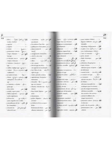 DICTIONNAIRE ABD NOUR ARABE FRANCAIS TAILLE MOYEN