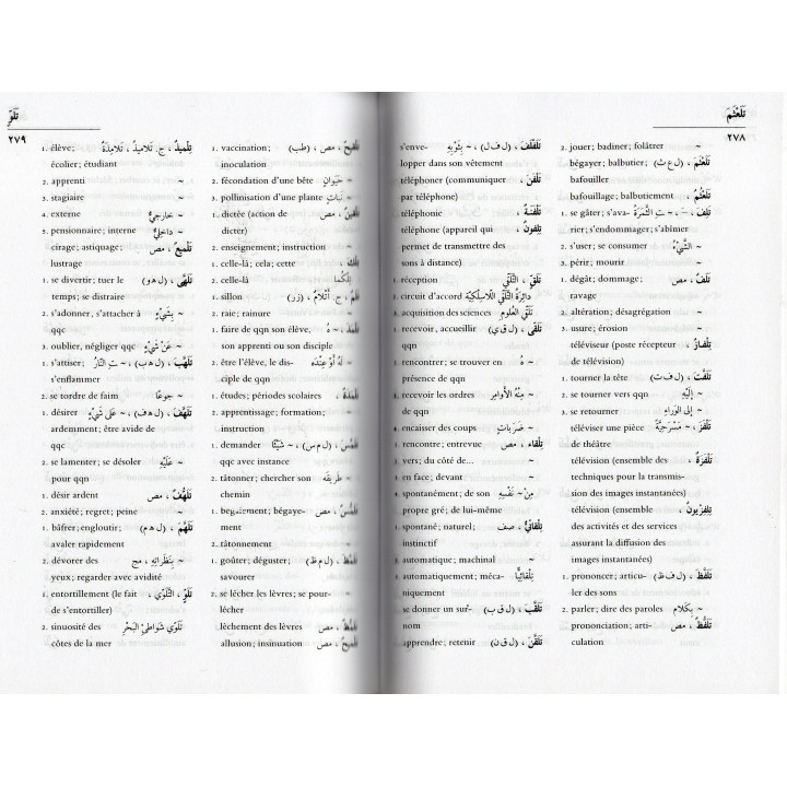 DICTIONNAIRE ABD NOUR ARABE FRANCAIS TAILLE MOYEN
