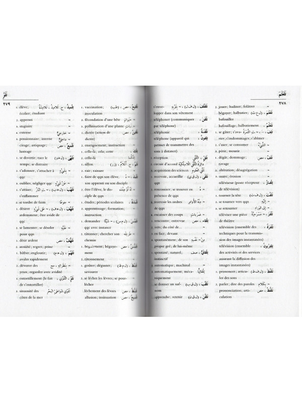 DICTIONNAIRE ABD NOUR ARABE FRANCAIS TAILLE MOYEN