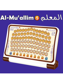Al-Muallim 5 - Sourates du...