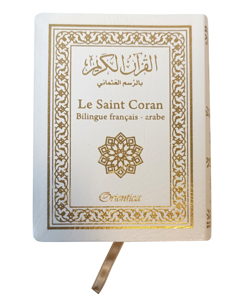 Le Saint Coran Tajwid Pochette Zippée en Cuir