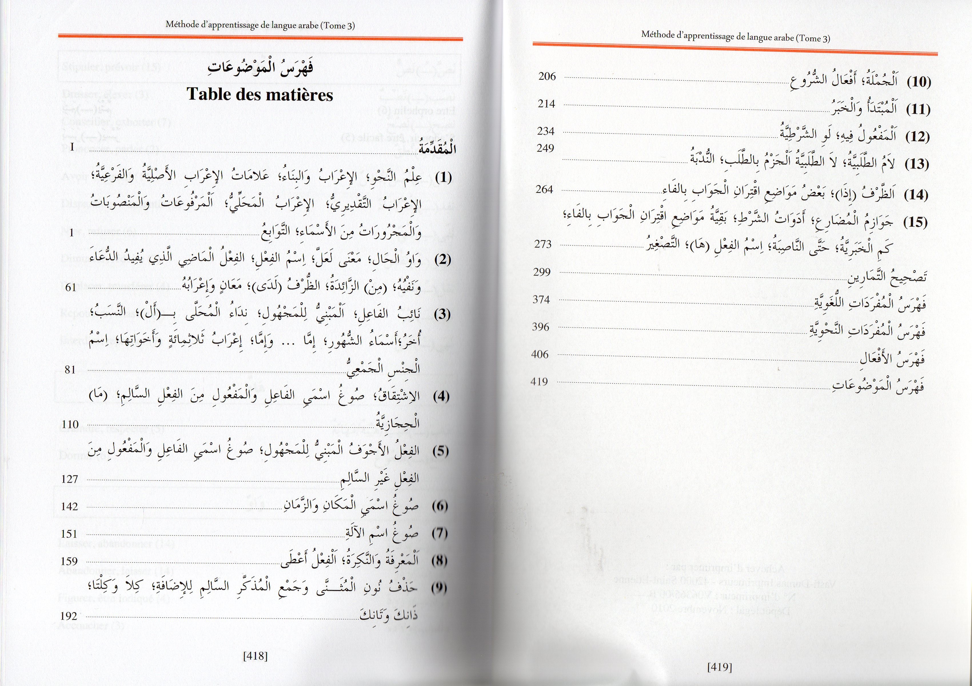 METHODE D'APPRENTISSAGE DE LANGUE ARABE UTILISE A L'UNIVERSITE DE MEDINE TOM 3
