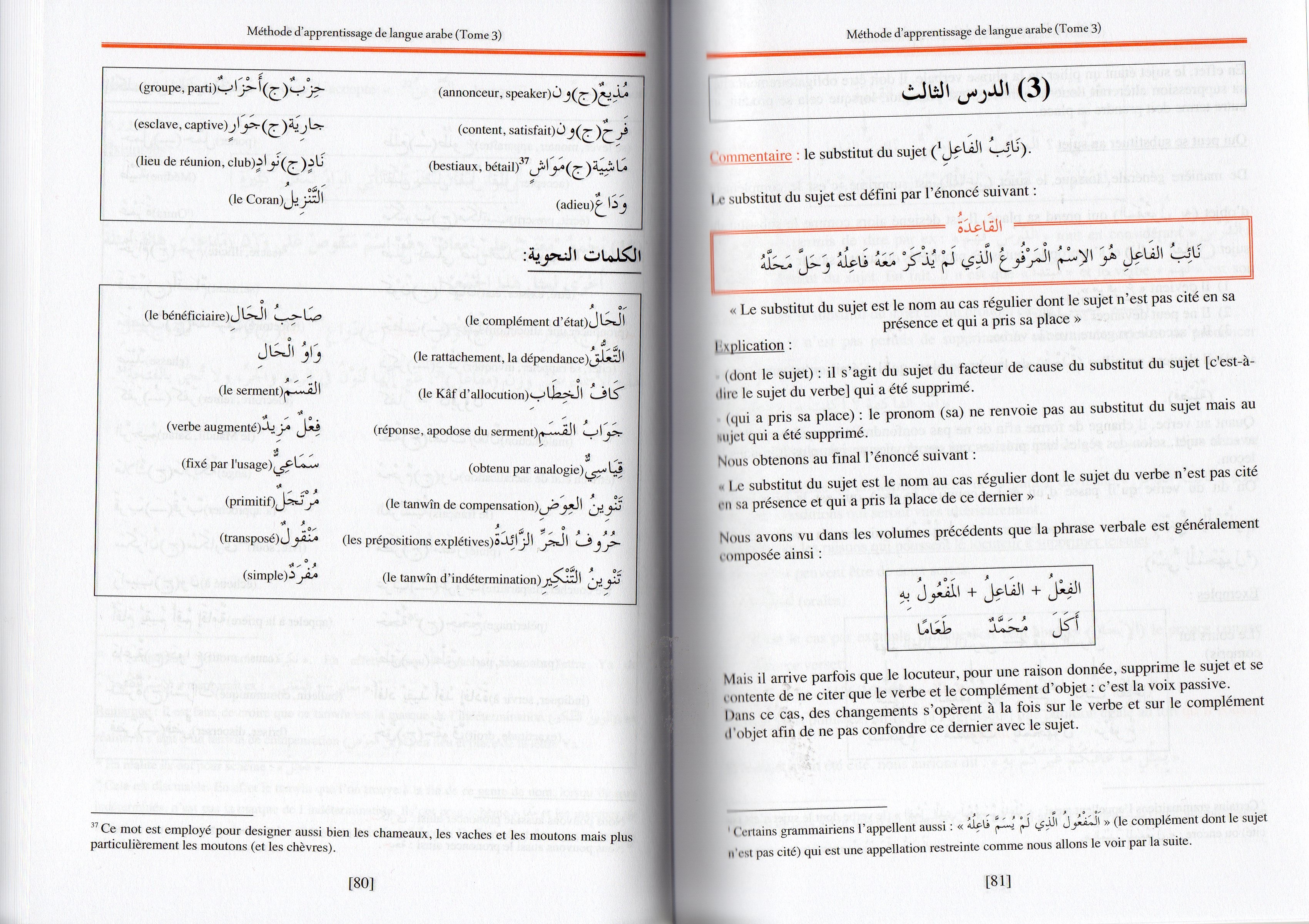 METHODE D'APPRENTISSAGE DE LANGUE ARABE UTILISE A L'UNIVERSITE DE MEDINE TOM 3