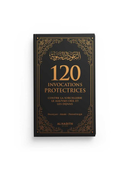 120 invocations...