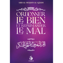 Ordonner le bien et réprimander le mal - Al Bayyinah