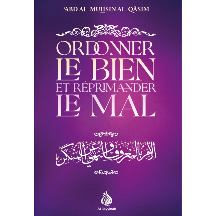 Ordonner le bien et réprimander le mal - Al Bayyinah