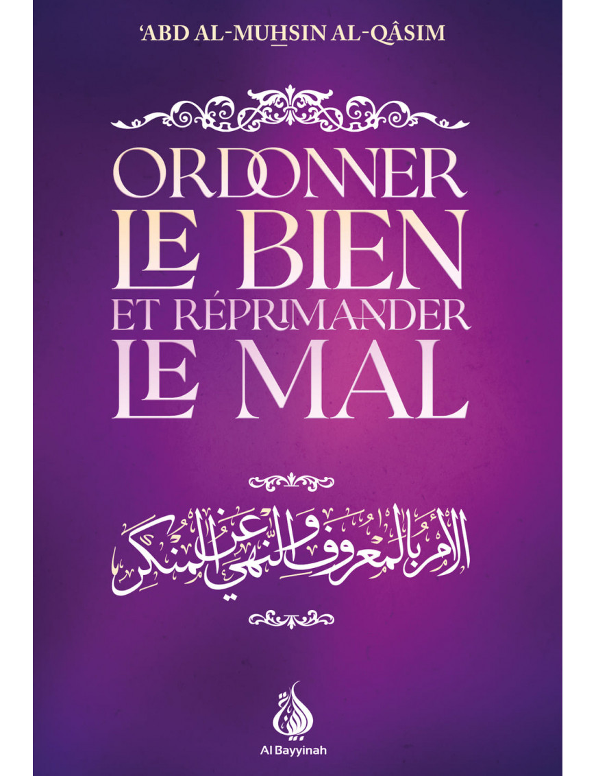 Ordonner le bien et réprimander le mal - Al Bayyinah