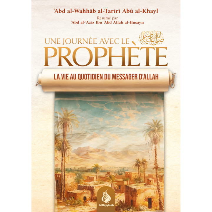 Une journée avec le Prophète | Al Bayyinah
