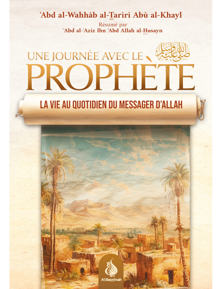 Une journée avec le Prophète | Al Bayyinah