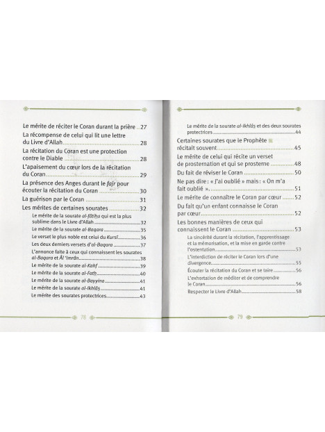 Les mérites du coran