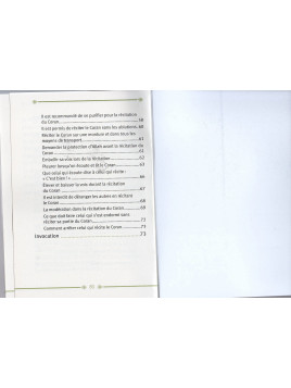 Les mérites du coran