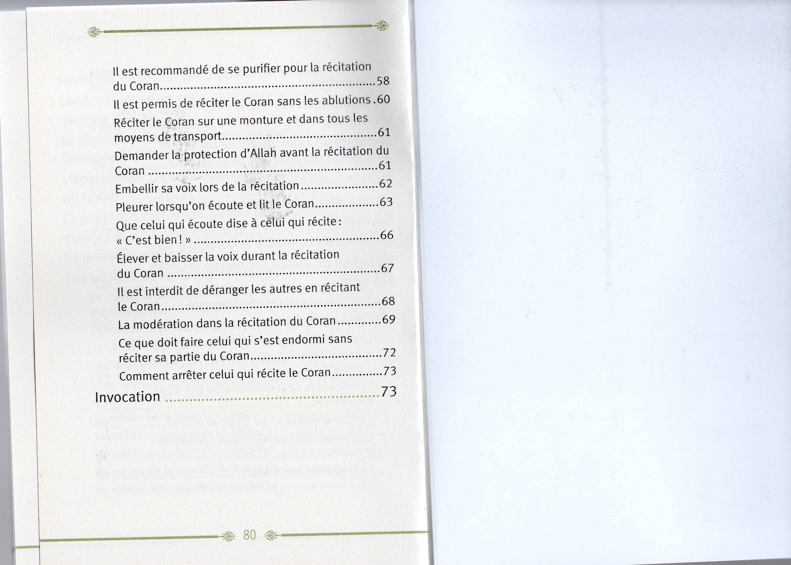 Les mérites du coran