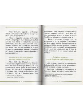 Les mérites du coran