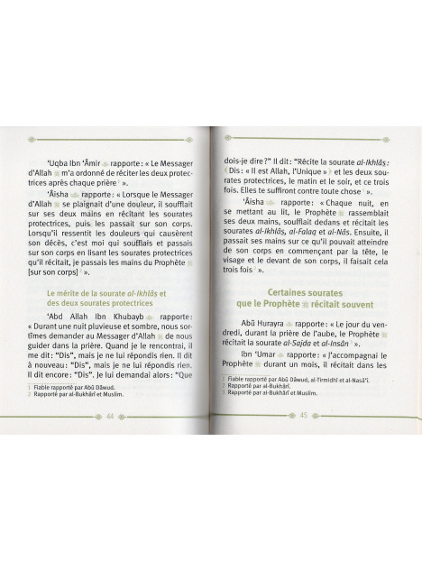 Les mérites du coran