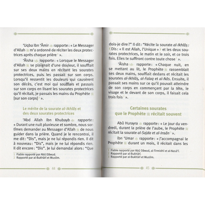 Les mérites du coran