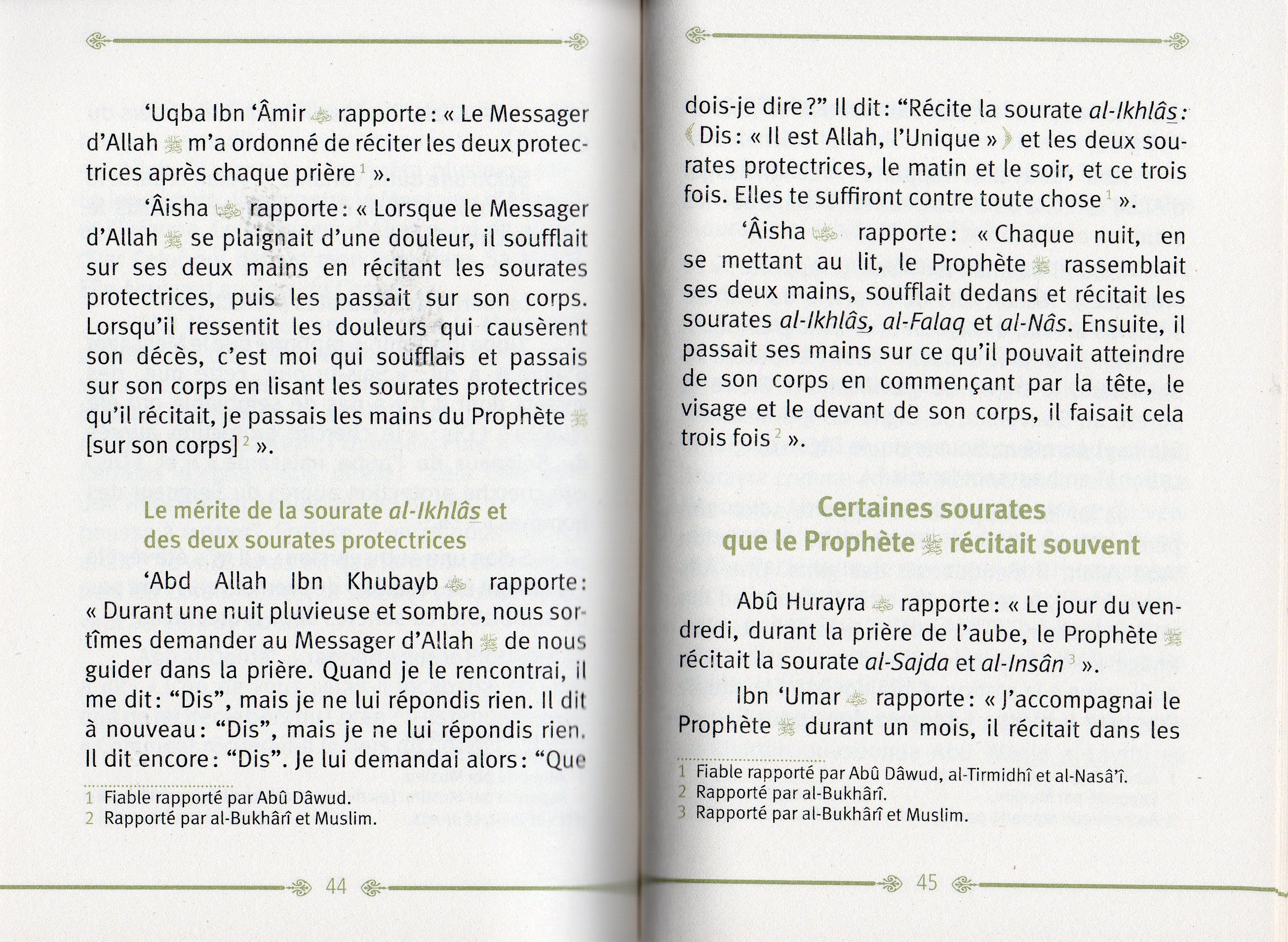 Les mérites du coran