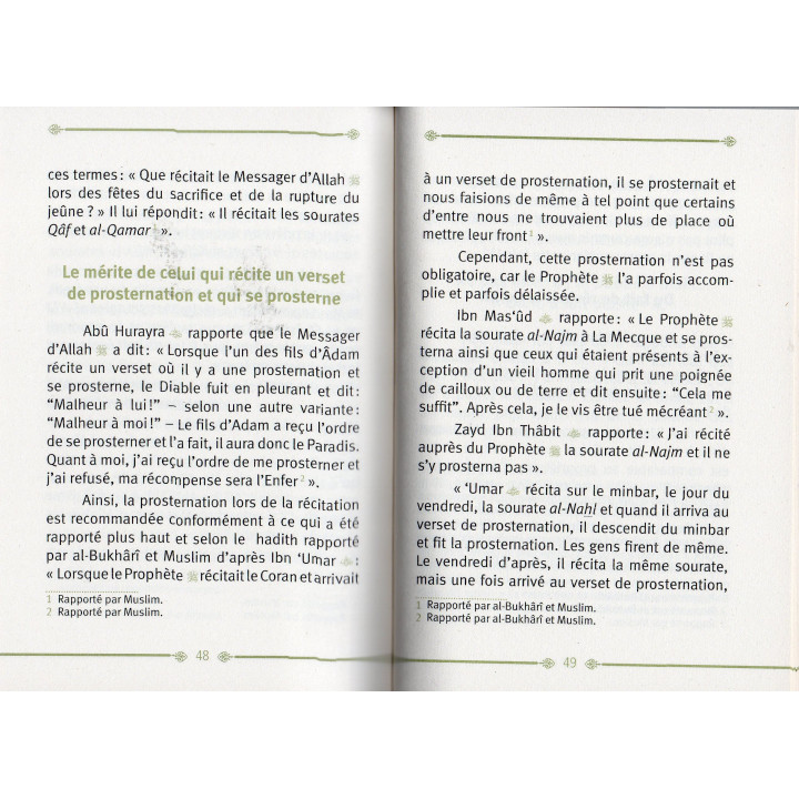 Les mérites du coran