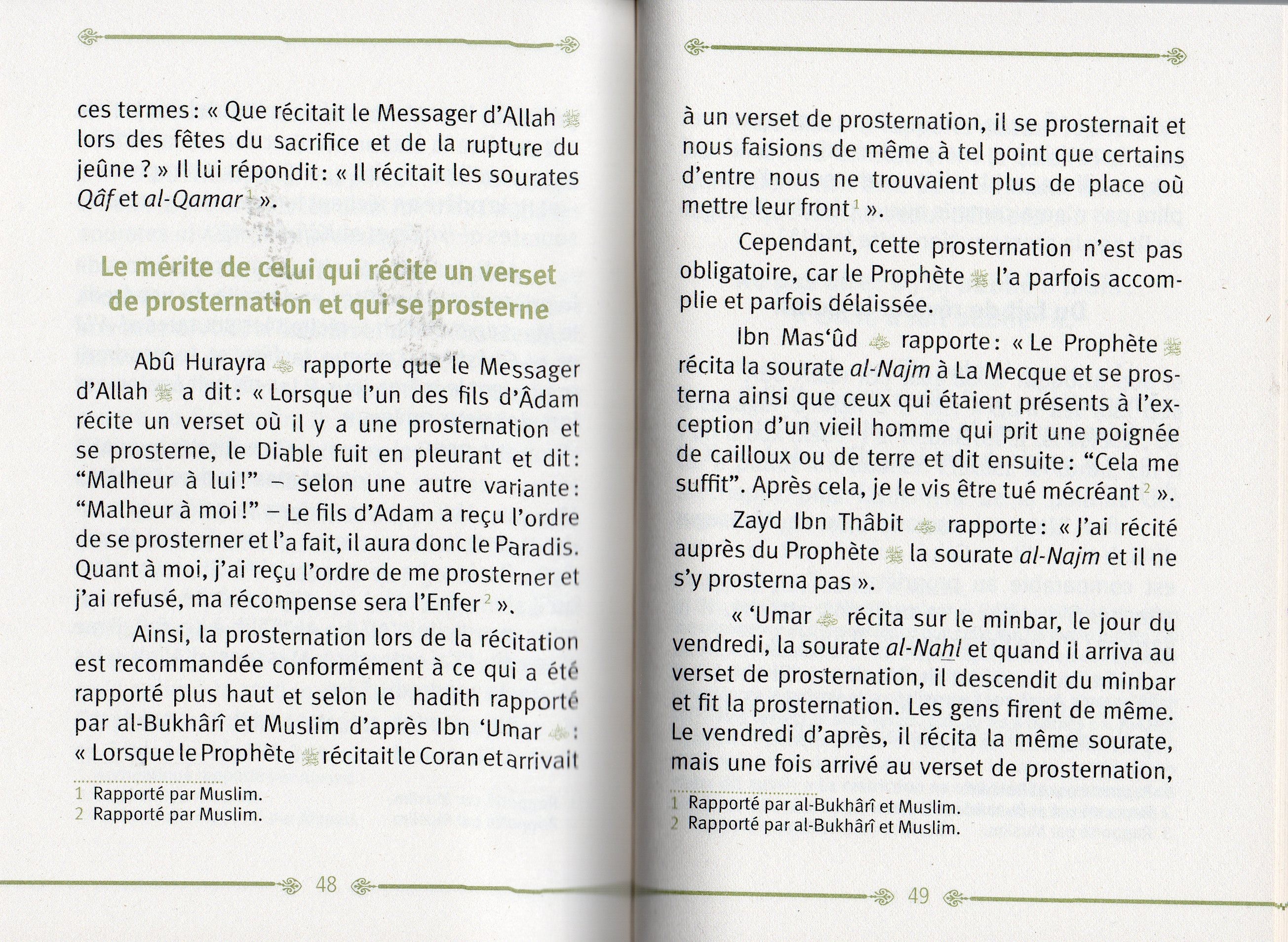 Les mérites du coran