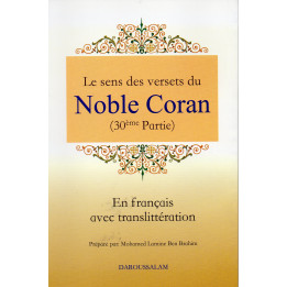 LE SENS DES VERSETS DU NOBLE CORAN JUZ AMMA