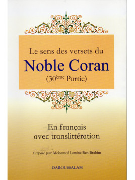 LE SENS DES VERSETS DU NOBLE CORAN JUZ AMMA