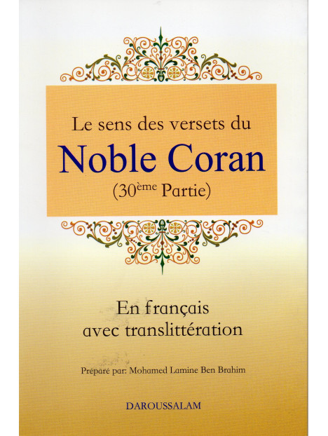 LE SENS DES VERSETS DU NOBLE CORAN JUZ AMMA