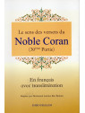 LE SENS DES VERSETS DU NOBLE CORAN JUZ AMMA