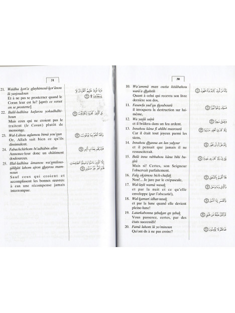 LE SENS DES VERSETS DU NOBLE CORAN JUZ AMMA
