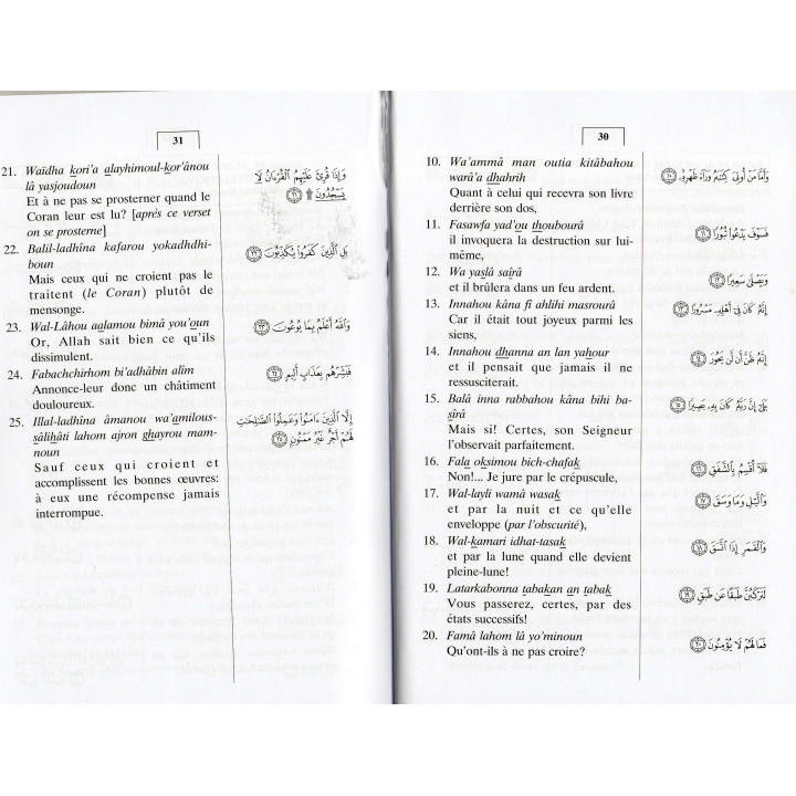 LE SENS DES VERSETS DU NOBLE CORAN JUZ AMMA